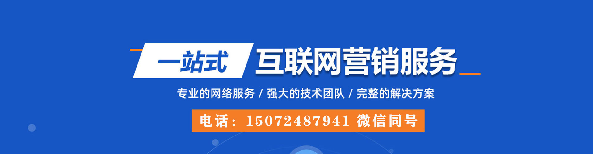 麻豆百度推广
