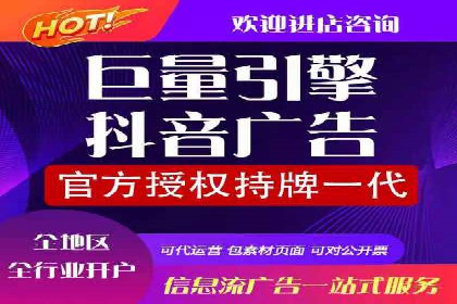社交媒体平台信息流广告的精准投放技巧及案例